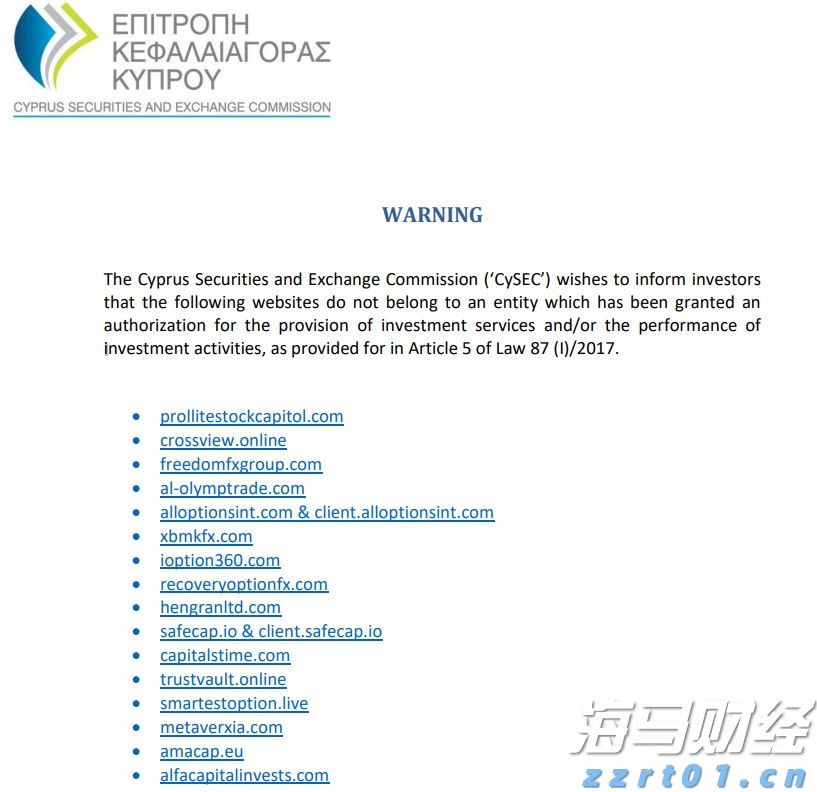 注意绕行!G35济广高速公路部分路段封闭施工