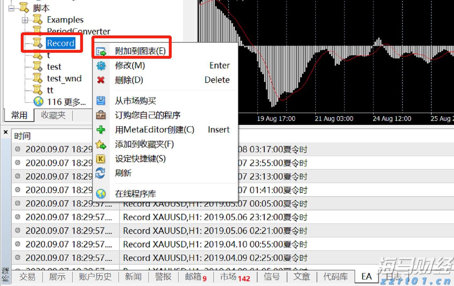 公募基金六大最新排名:二季度35家基金非货规模增长超百亿